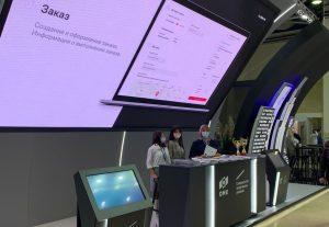 ОМК представит на международной промышленной выставке «Металл-Экспо» обновленные цифровые сервисы для клиентов