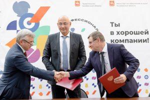 ТМК стала партнером федерального проекта «Профессионалитет» в Челябинской области