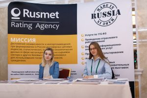 IV международный форум ломозаготовителей ЗИЛАНТ-2022 в Казани
