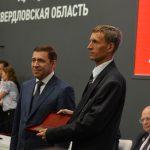 Сотрудники ТМК удостоены премии имени Черепановых