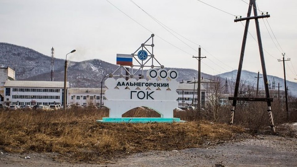 «Дальнегорский ГОК» получил возможность фрахтовать иностранные суда