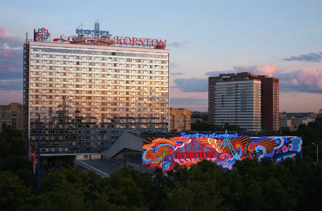 «Оптимизация налогообложения, минимизация налоговых рисков предприятий рынка лома. Основные изменения законодательства по НДС в 2020 году»