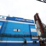 На руднике «Маяк» готовят к запуску новую скиповую машину стоимостью 400 миллионов рублей