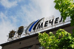 ПАО «Мечел» публикует отчет об устойчивом развитии за 2021 год