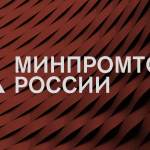 Минпромторг России предложил ввести запрет на вывоз из России лома вольфрама