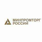 Ассоциация НСРО «РУСЛОМ.КОМ» обратилась в Министерство промышленности и торговли Российской Федерации