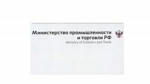 Минпромторг РФ о работе промышленных предприятий, включая ломозаготовительные, в условиях пандемии, COVID-19