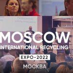 Международный форум «Лом черных и цветных металлов» и выставка MIR-Expo-2022 пройдут 12-14 апреля в Москве