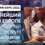 Программа форума “Лом черных и цветных металлов” 12-14 апреля 2022