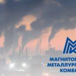 ММК информирует о купонной выплате в июне 2022 года