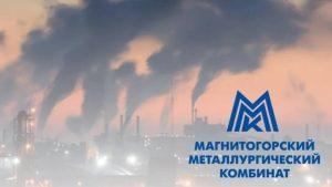 ММК информирует о купонной выплате в июне 2022 года