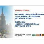 Moscow international recycling expo