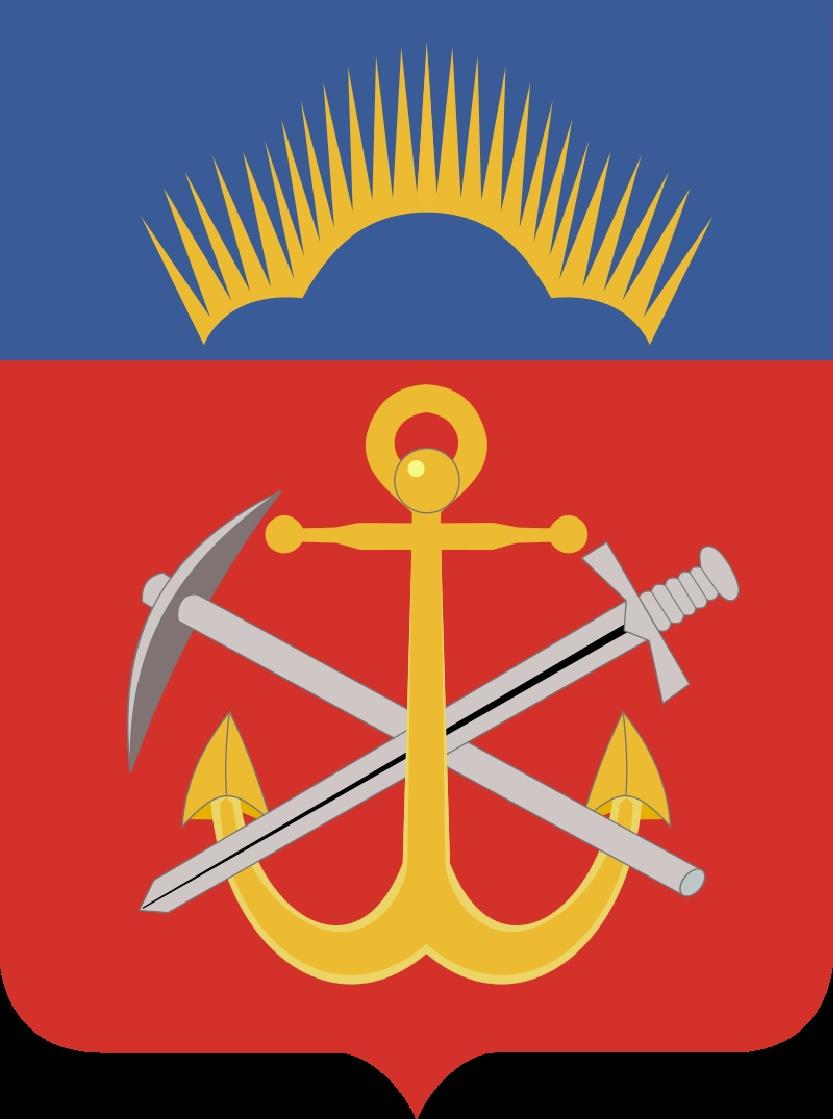 Герб