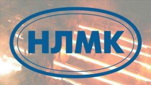 Группа НЛМК выставила на продажу уральские заводы по выпуску сортового проката