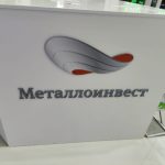 Металлоинвест признан лучшим работодателем среди производственных компаний в России