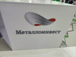 Металлоинвест признан лучшим работодателем среди производственных компаний в России