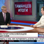 Металлургия, экология и регулирование.