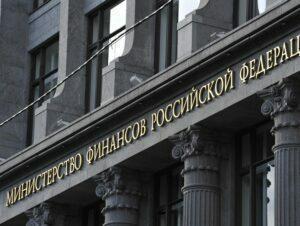 Минфин приступит к рассмотрению вопроса отмены НДФЛ по существу