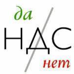 Депутаты отменили НДС для макулатуры