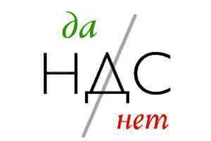 Депутаты отменили НДС для макулатуры