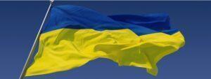 Украина и Россия: взаимодействие и взаимозависимость