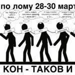 В-одиночку, как раньше, выжить на рынке невозможно. О новом экологическом законодательстве для ломопереработчиков.