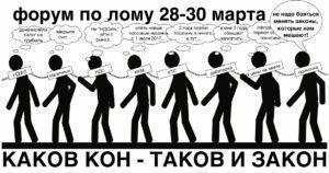 В-одиночку, как раньше, выжить на рынке невозможно. О новом экологическом законодательстве для ломопереработчиков.