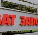 Безопасности сотрудников – наивысший приоритет