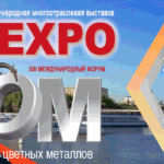 Резолюция международного Форума по вторсырью  “Moscow International Recycling-2017”