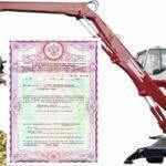 Лицензирование на рынке лома 2016: комментарии Минэкономразвития и Минприроды