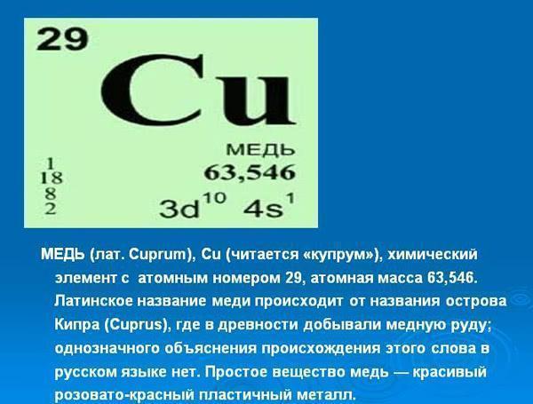 Производство медьсодержащего проката на заводах ОЦМ по итогам 2014 года