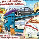 Антошка, Антошка, пойдём копать картошку!