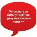 Повестка дня и экспертный состав открытого совещания металлургов и ломопереработчиков в Мэрии Москвы