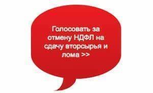 Повестка дня и экспертный состав открытого совещания металлургов и ломопереработчиков в Мэрии Москвы