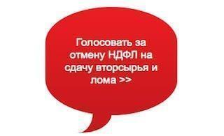 Повестка дня и экспертный состав открытого совещания металлургов и ломопереработчиков в Мэрии Москвы