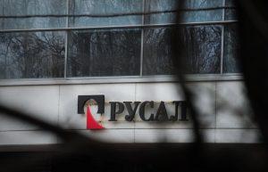 "Русал" планирует выпустить облигации на 100 млрд рублей и 4 млрд юаней