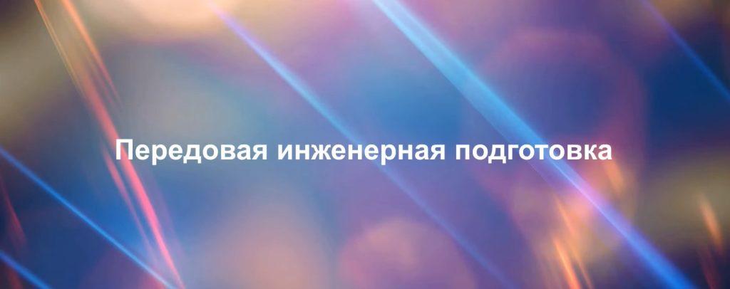 РУСАЛ организовал круглый стол по проблемам подготовки инженеров для металлургической отрасли