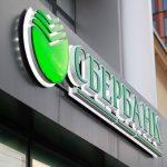 Сбер открыл аккредитивы Михайловскому ГБЖ на сумму около 250 млн евро