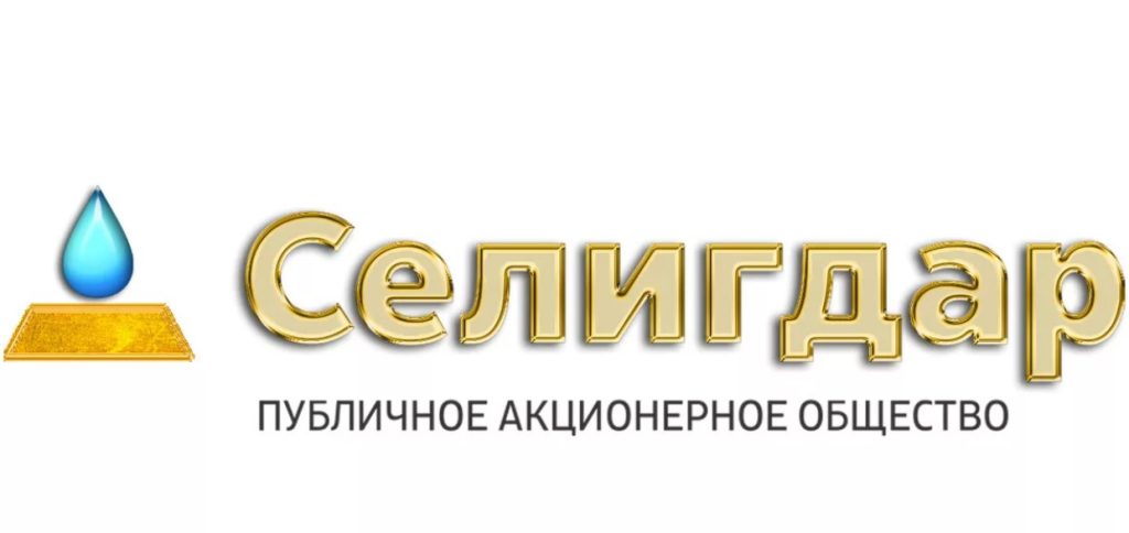 «Селигдар» и Росприроднадзор подписали соглашение о реализации пилотного проекта