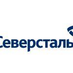 Северсталь пригласила новых участников программы привлечения талантов Steel Hub