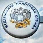 ФНС России и "Норникель" заключили первое соглашение о ценообразовании с участием компетентного органа иностранного государства