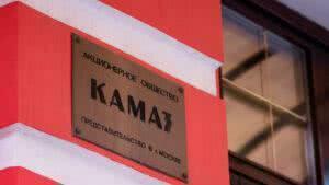 «КАМАЗ» построит завод по производству чугунного литья в казахстанском Костанае