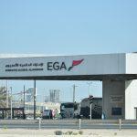 На заводе Emirates Global Aluminium завершился проект расширения мощностей