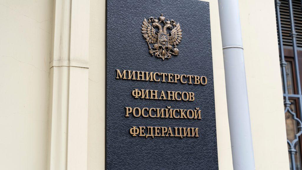 Минфин не поддержал отмену акциза на электросталь, но предложил льготы