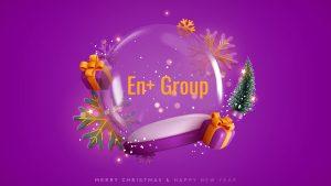 En+ Group поздравит детей, ветеранов и медицинских работников с Новым годом