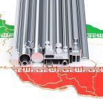 Иран уверен в росте экспорта стали и металлов в этом году
