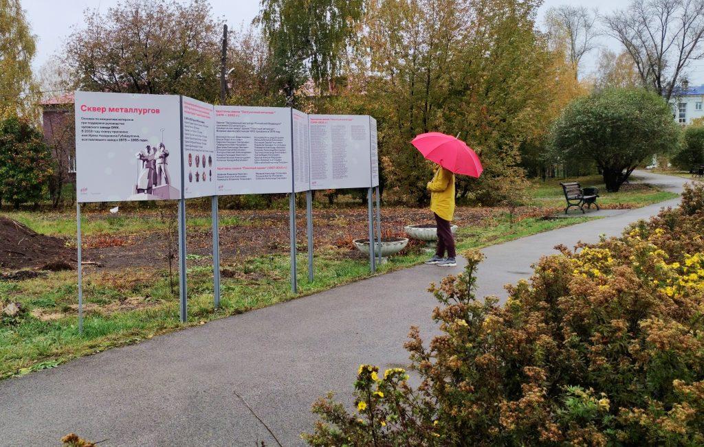 Волонтеры ОМК восстановили память о чусовских героях-металлургах