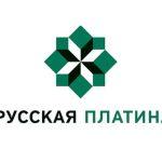 Компании «Русская платина» представила проект в сфере устойчивого развития