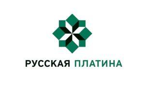 Компании «Русская платина» представила проект в сфере устойчивого развития