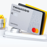 Онлайн оформление кредитной карты - условия, особенности и преимущества продукта от банка Тинькофф
